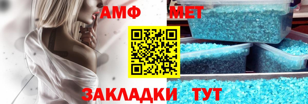 Северобайкальск  АМФ VHQ  АМФ  Вход с VPN 