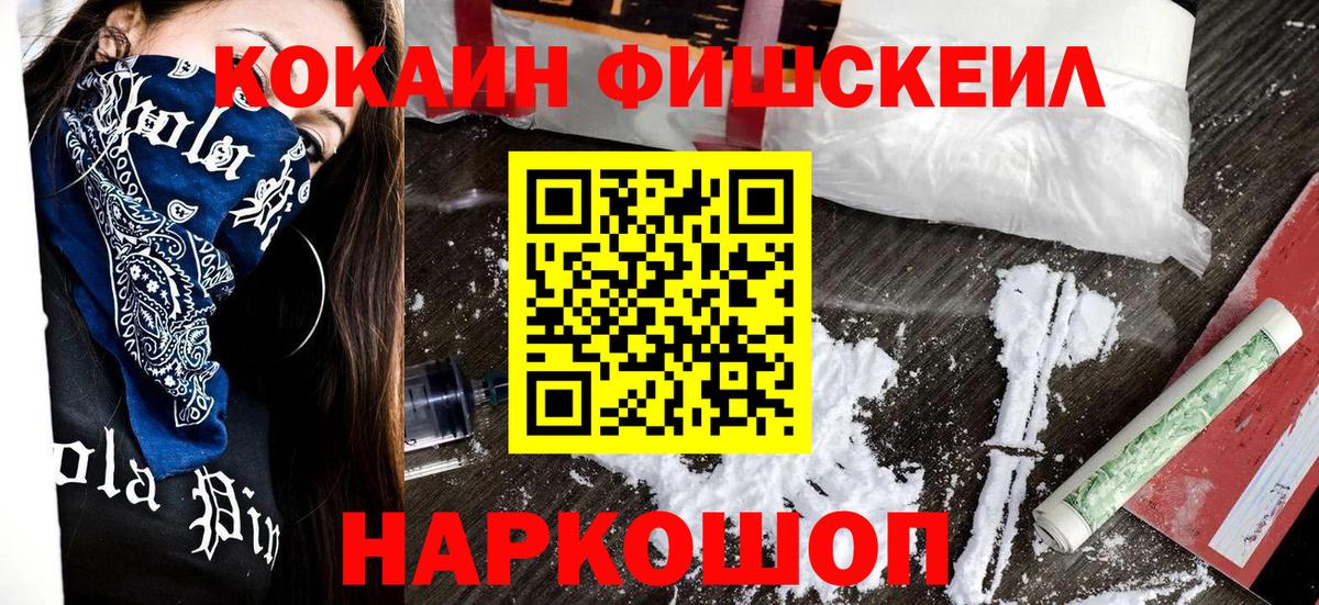 где купить наркотик  Кокаин Columbia  Северобайкальск  Вход с VPN  Кокаин Columbia  КОКАИН 