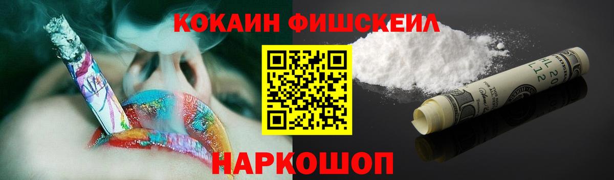 Кокаин Перу Северобайкальск