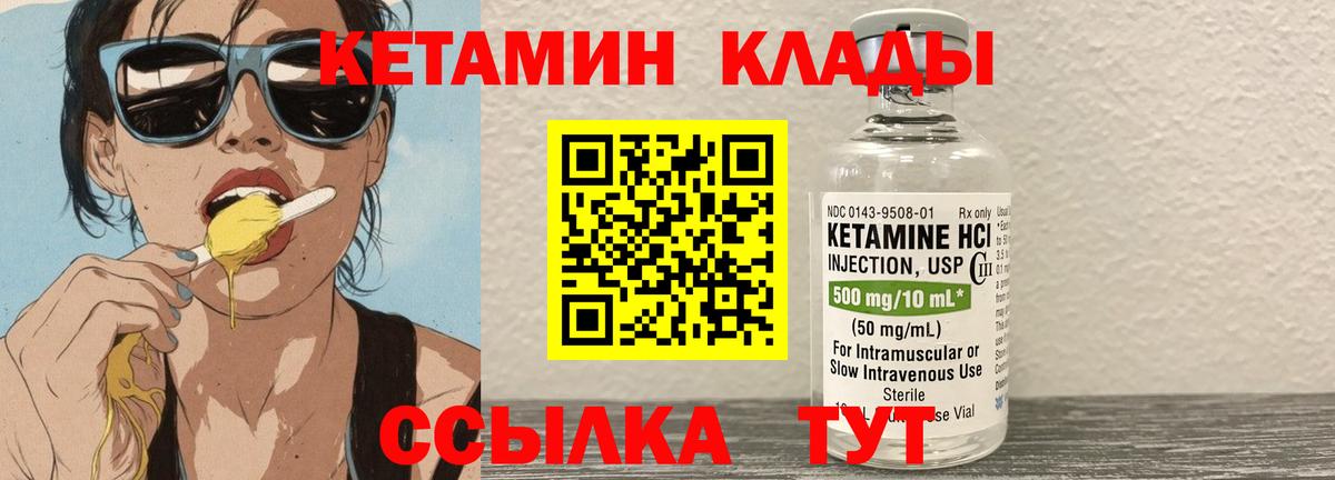 ГАШИШ Северобайкальск