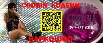 мескалин Шебекино