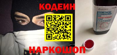 кокс Шахты
