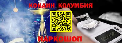 кокс Шахты