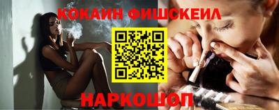 spice Шелехов