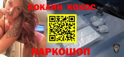 spice Шелехов
