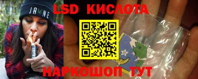 мескалин Шебекино