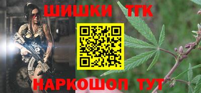 мескалин Шебекино