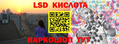мескалин Шебекино
