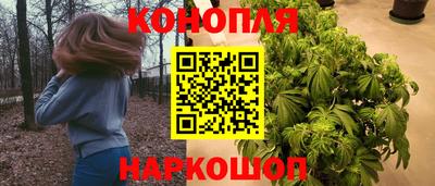 мескалин Шебекино