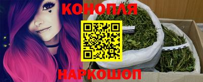 мескалин Шебекино