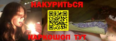 мескалин Шебекино