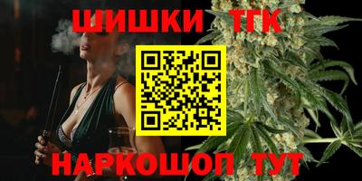 spice Шелехов