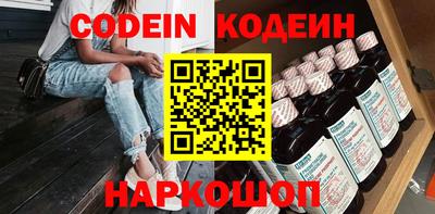 кокс Шахты