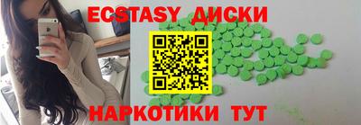 мескалин Шебекино