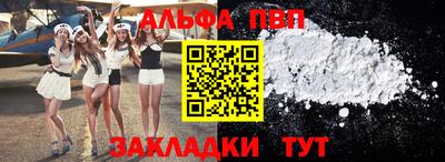 spice Шелехов