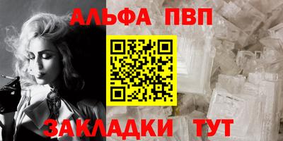 spice Шелехов
