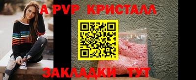 мескалин Шебекино