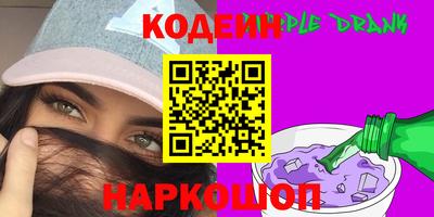 мескалин Шебекино