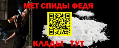 мескалин Шебекино