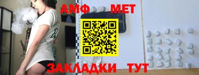 мескалин Шебекино