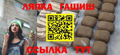 spice Шелехов