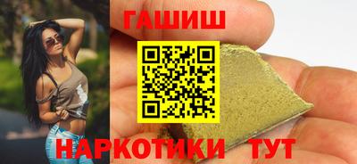 мескалин Шебекино