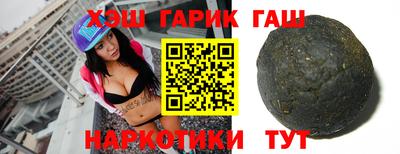 spice Шелехов