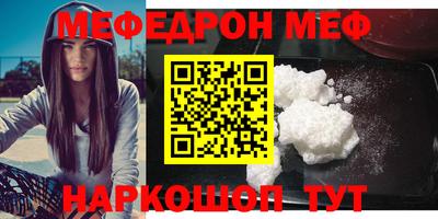 spice Шелехов