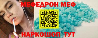 spice Шелехов