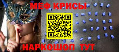 мескалин Шебекино