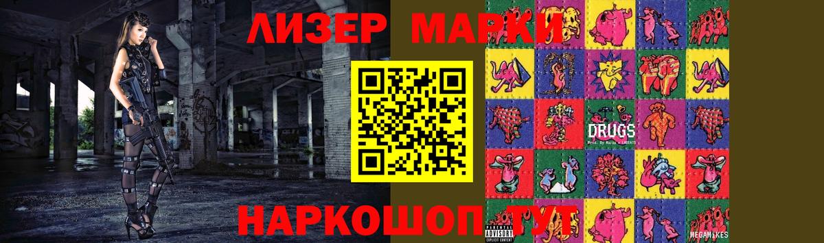Северобайкальск  ЛСД экстази кислота  Вход с VPN  LSD-25 экстази кислота 