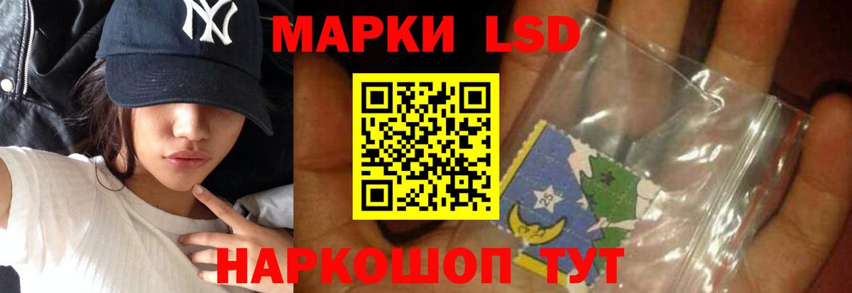 Лсд 25 экстази ecstasy Северобайкальск