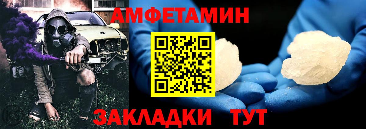 NBOMe  ГАШИШ  Северобайкальск  КОКАИН  Мефедрон   Каннабис  Вход с VPN 