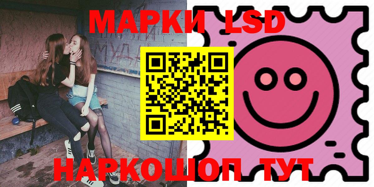 Марки NBOMe 1,5мг  Вход с VPN  Марки NBOMe 1,5мг  Северобайкальск 