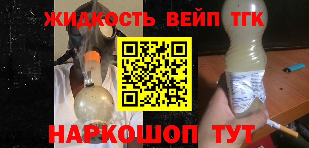 Дистиллят ТГК гашишное масло  mega маркетплейс  цены   Северобайкальск  Вход с VPN 